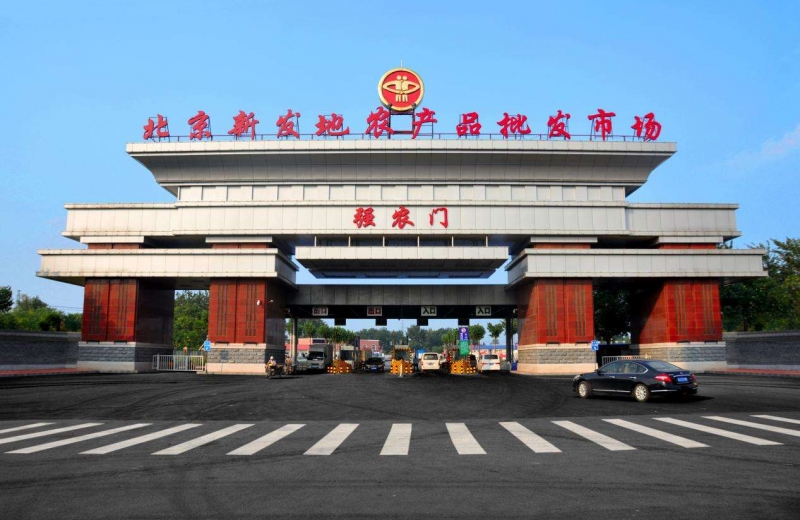 新發(fā)地農(nóng)產(chǎn)品批發(fā)市場使用農(nóng)藥殘留快速檢測