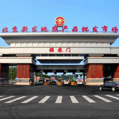 新發(fā)地農(nóng)產(chǎn)品批發(fā)市場使用農(nóng)藥殘留快速檢測