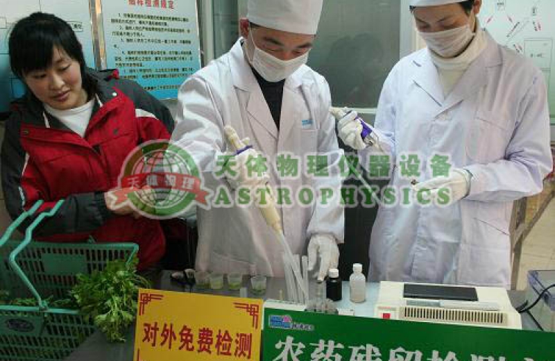 雁塔區(qū)配上農(nóng)藥殘留速測儀等食品安全檢測儀器