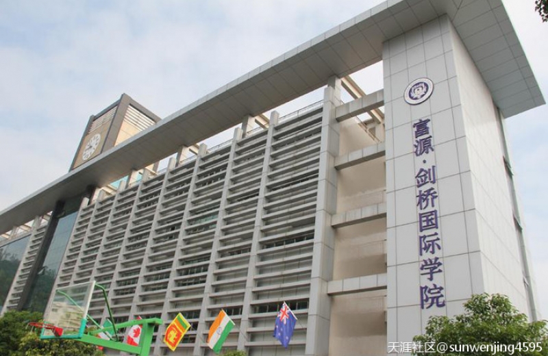 深圳多所學(xué)校采購我公司農(nóng)藥殘留檢測(cè)儀