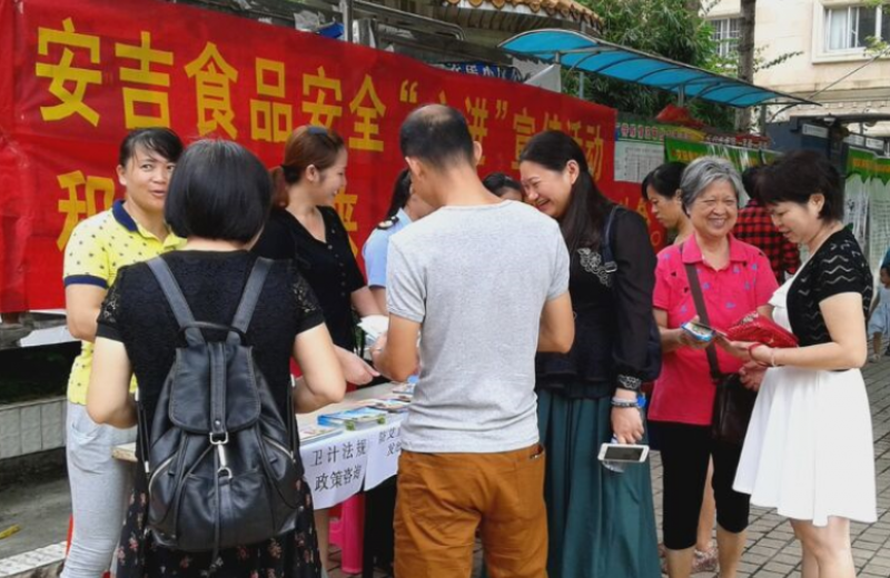 利川啟動(dòng)食品安全宣傳周活動(dòng) 倡導(dǎo)社會(huì)共治主題