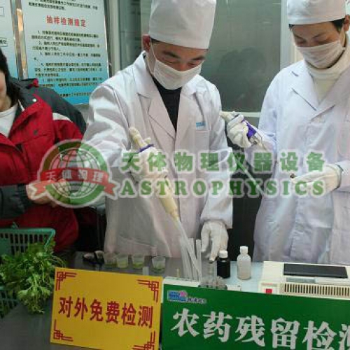 雁塔區(qū)配上農(nóng)藥殘留速測(cè)儀等食品安全檢測(cè)儀器