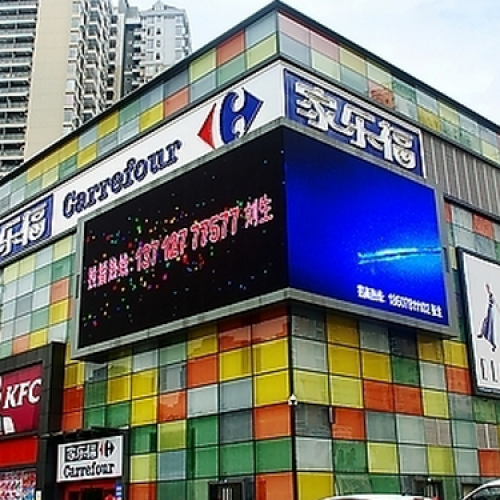家樂(lè)福上海建成食品安全檢測(cè)中心